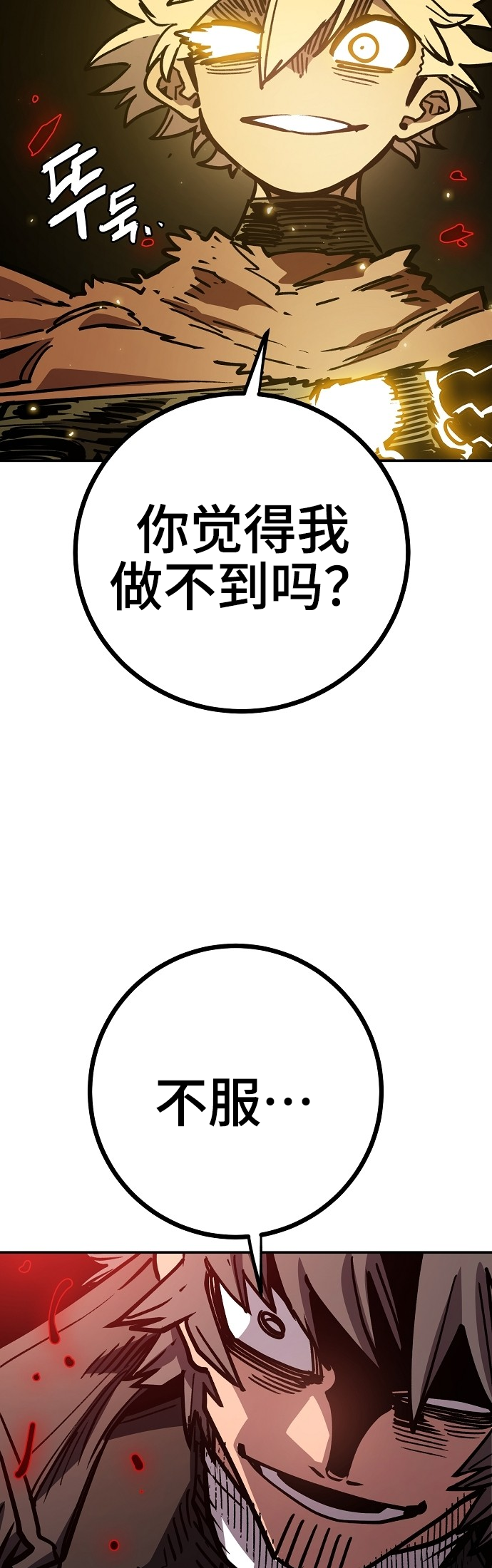 Player 230 第27页