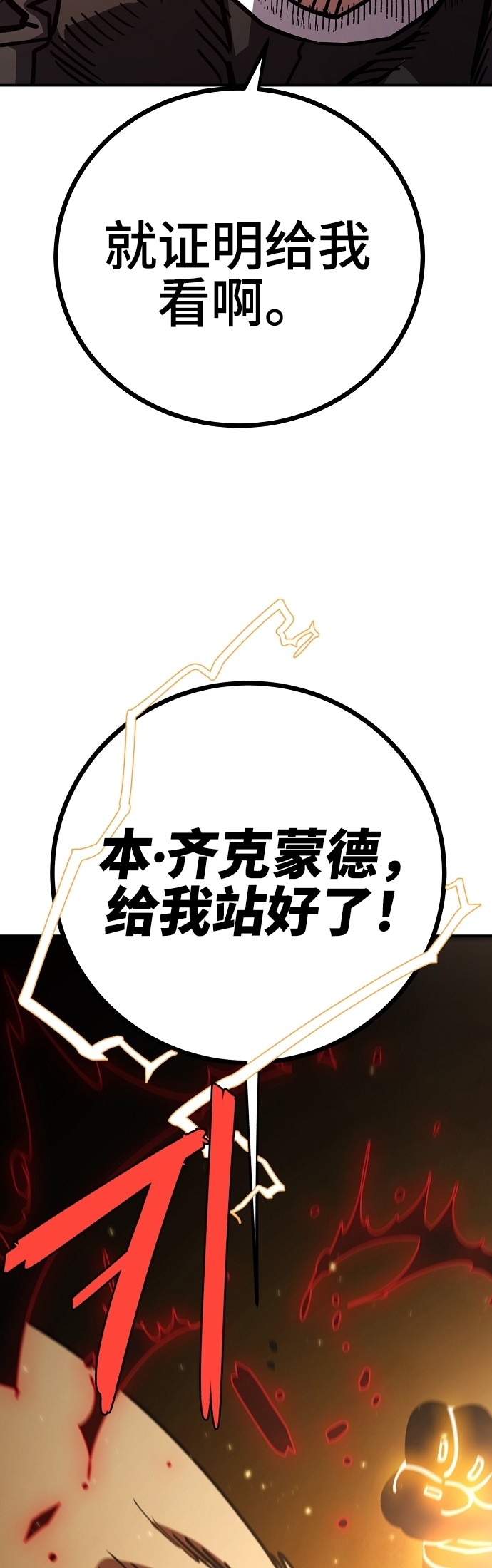 Player 230 第28页