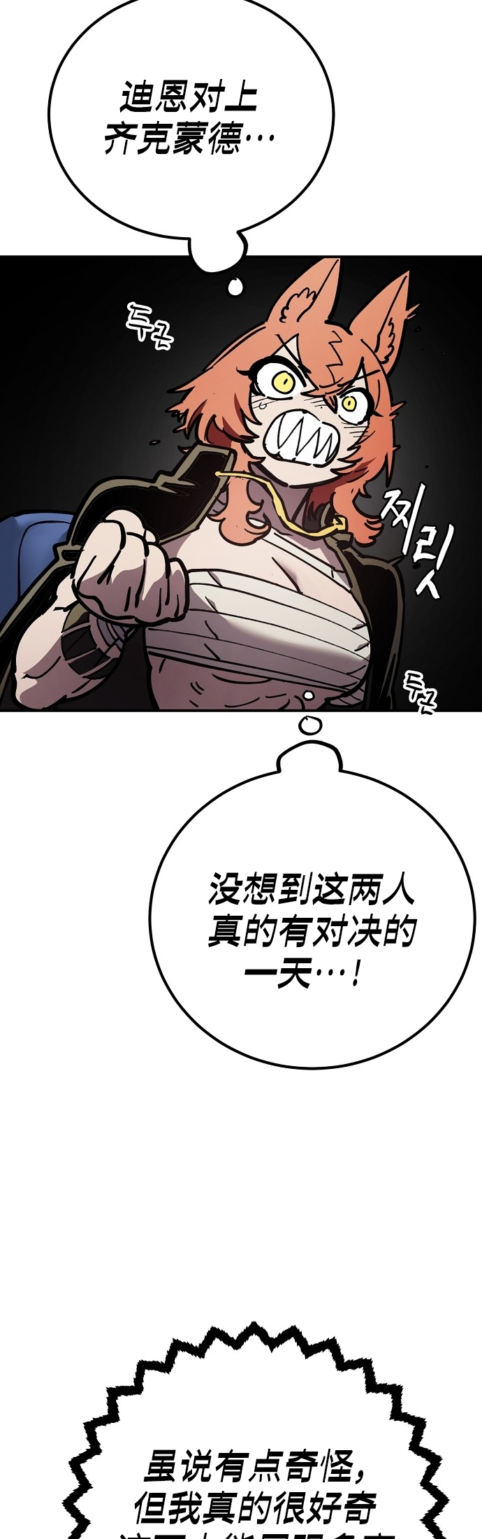 Player 230 第33页
