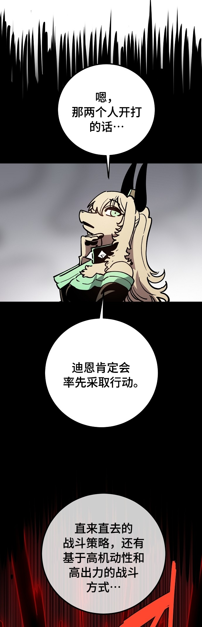 Player 230 第35页