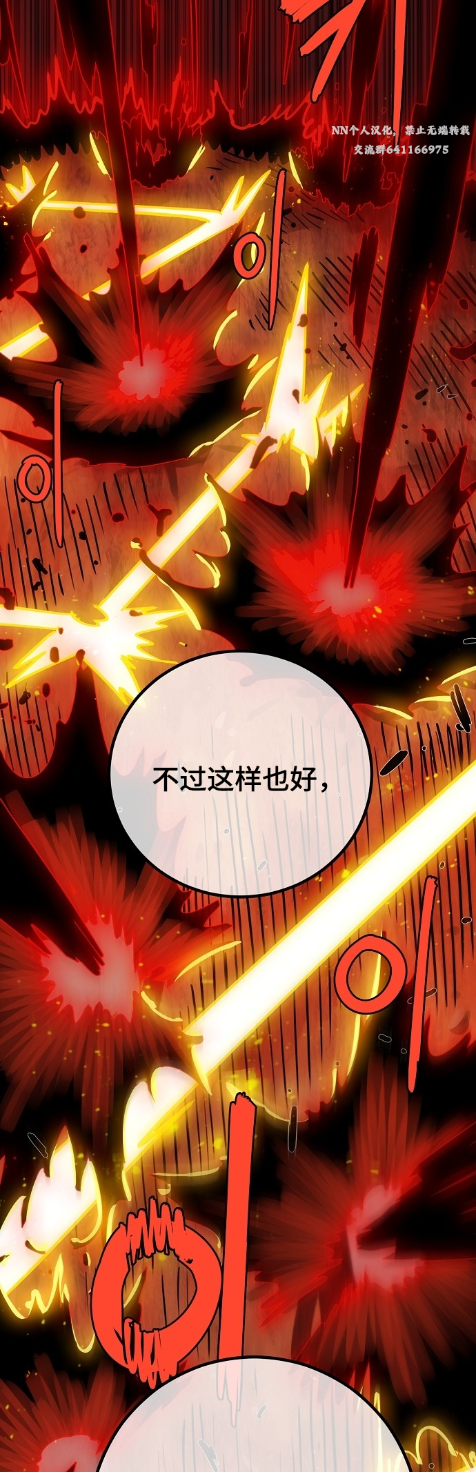 Player 230 第36页