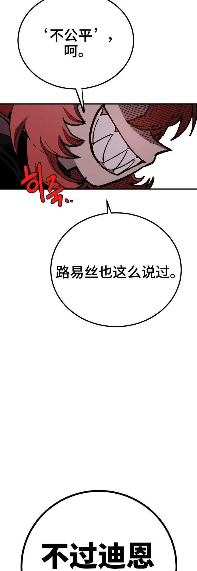 Player 230 第45页