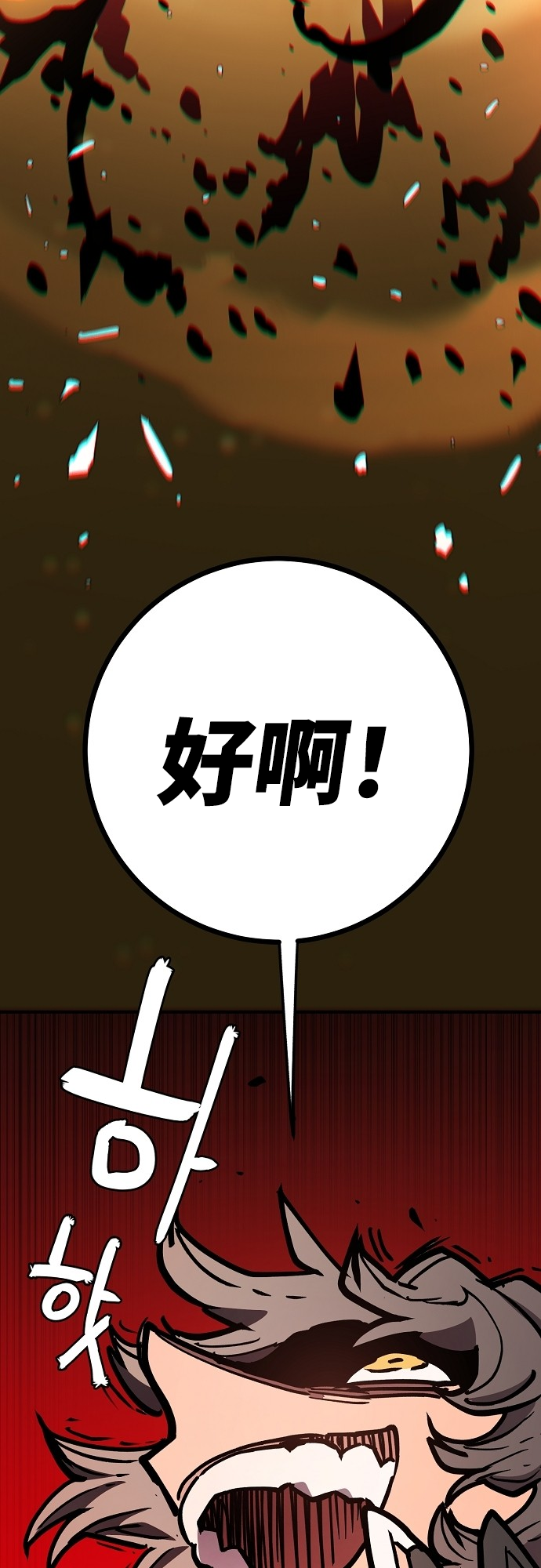 Player 230 第50页