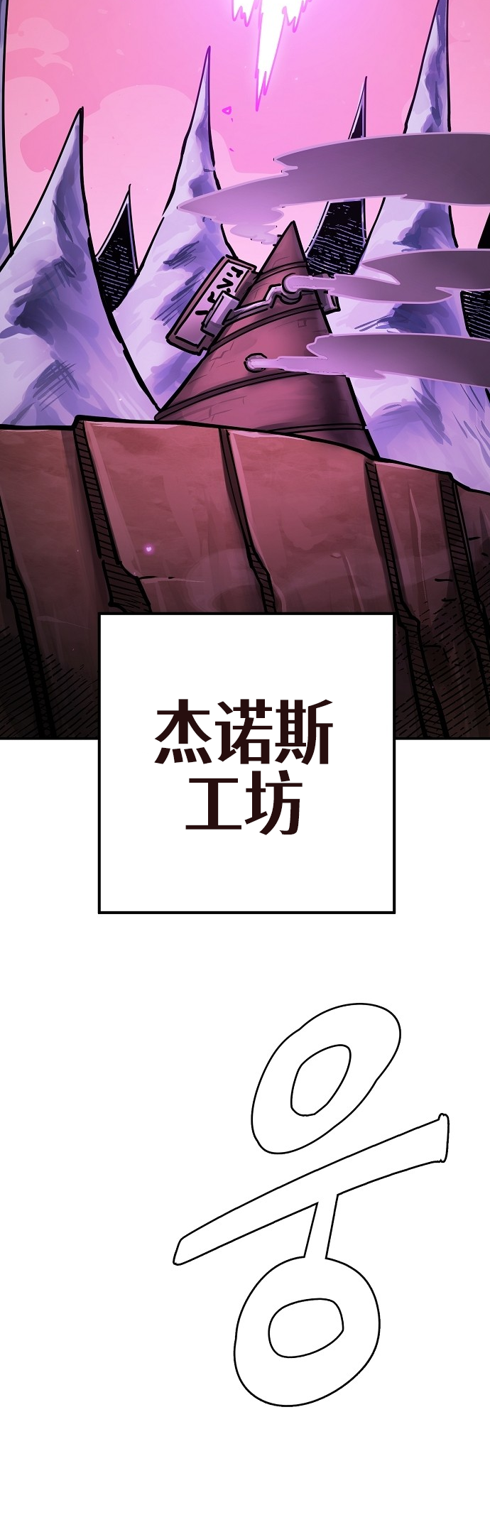 Player 230 第6页