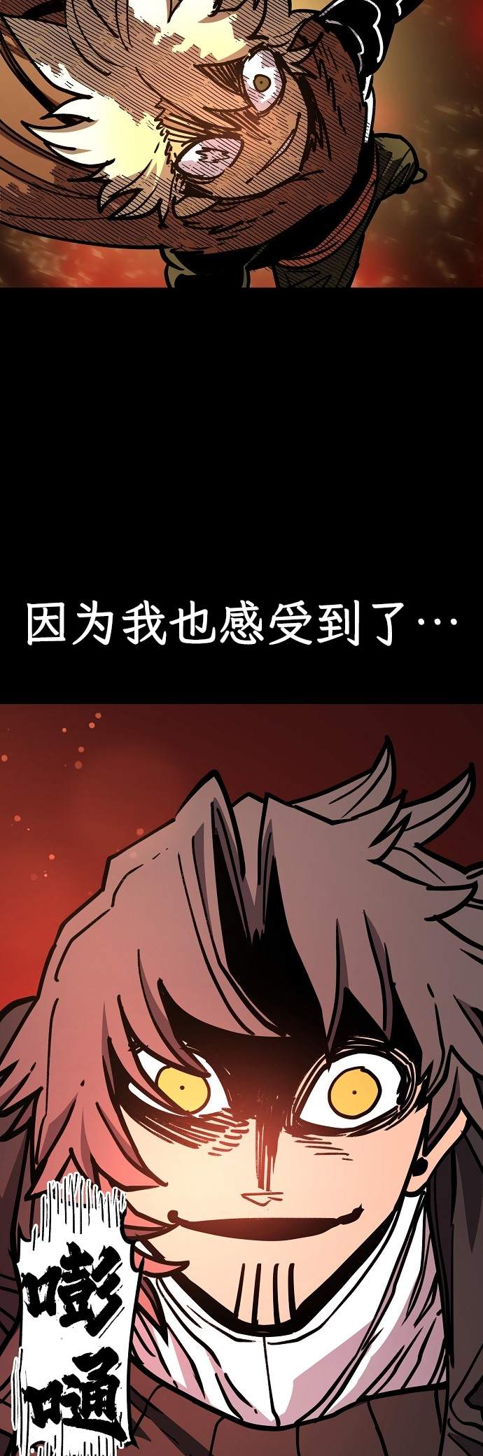 Player 230 第57页