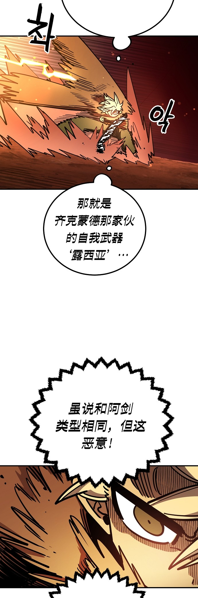 Player 230 第64页