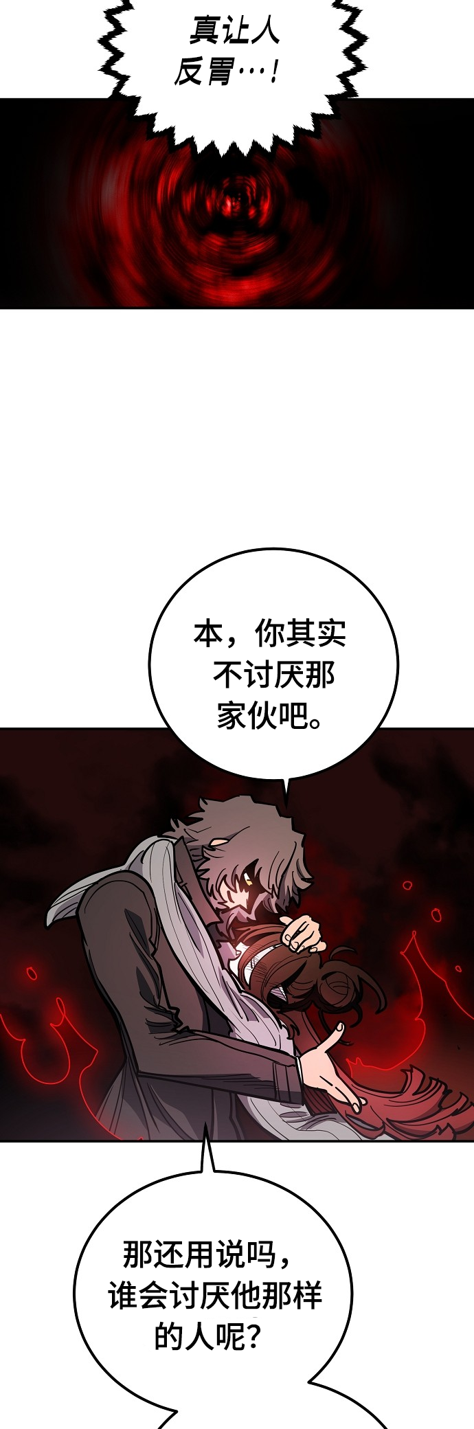 Player 230 第65页