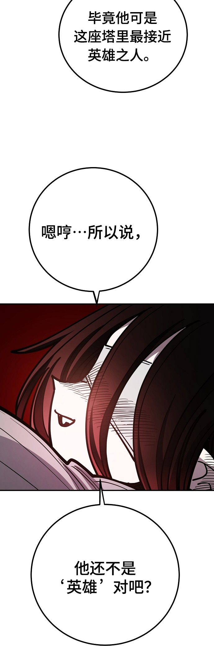 Player 230 第66页