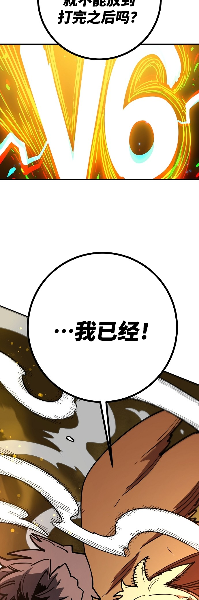 Player 230 第68页