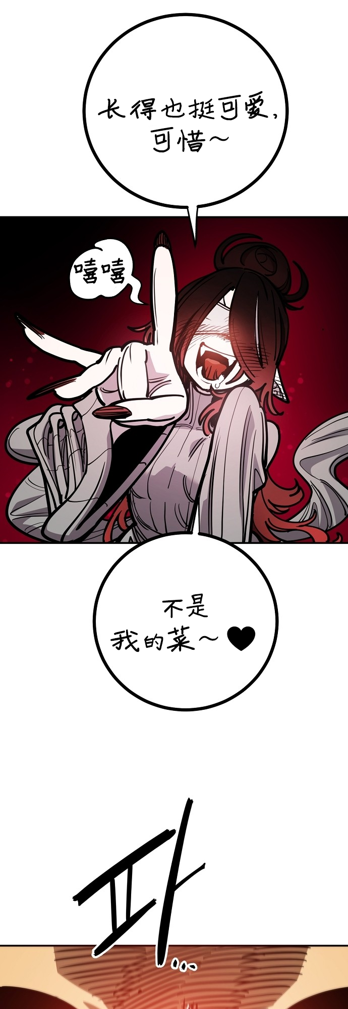 Player 230 第72页