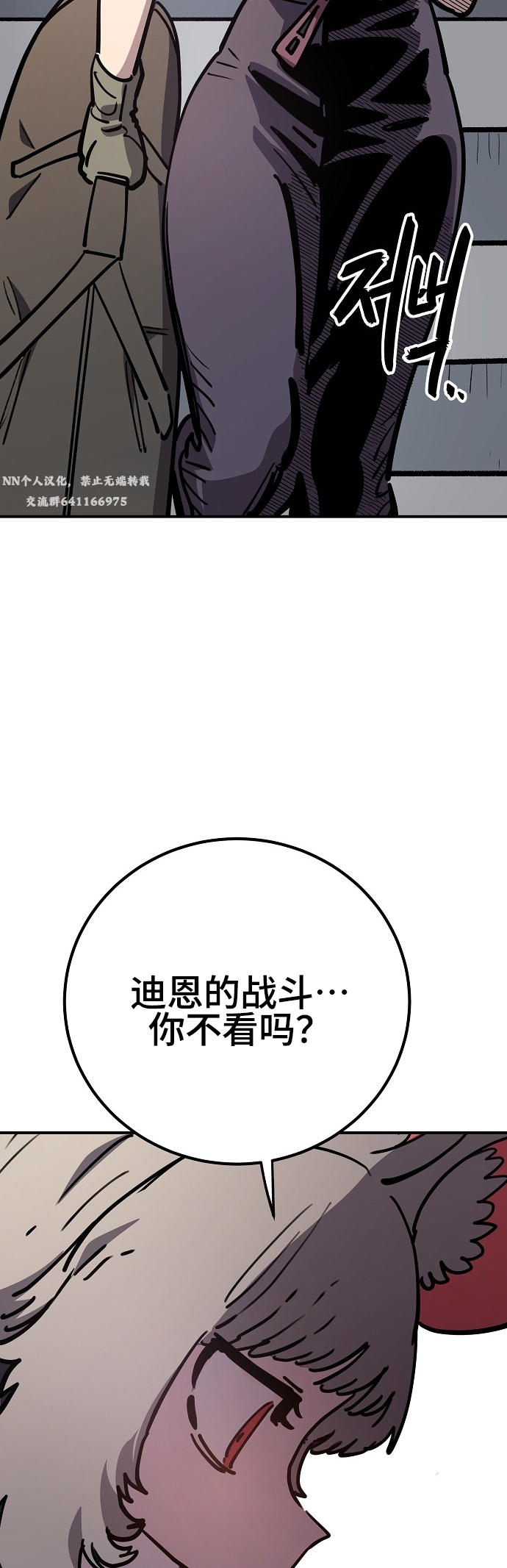 Player 230 第9页