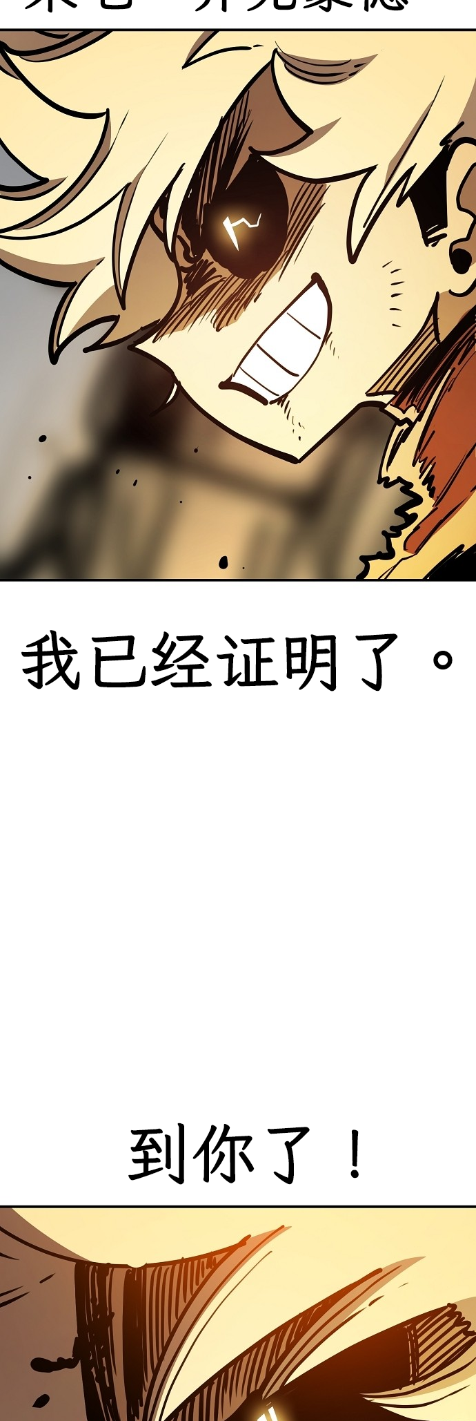 Player 230 第83页