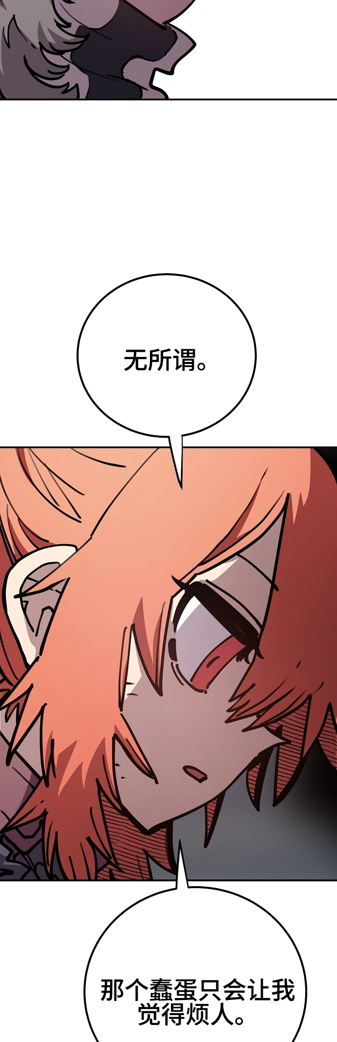 Player 230 第10页