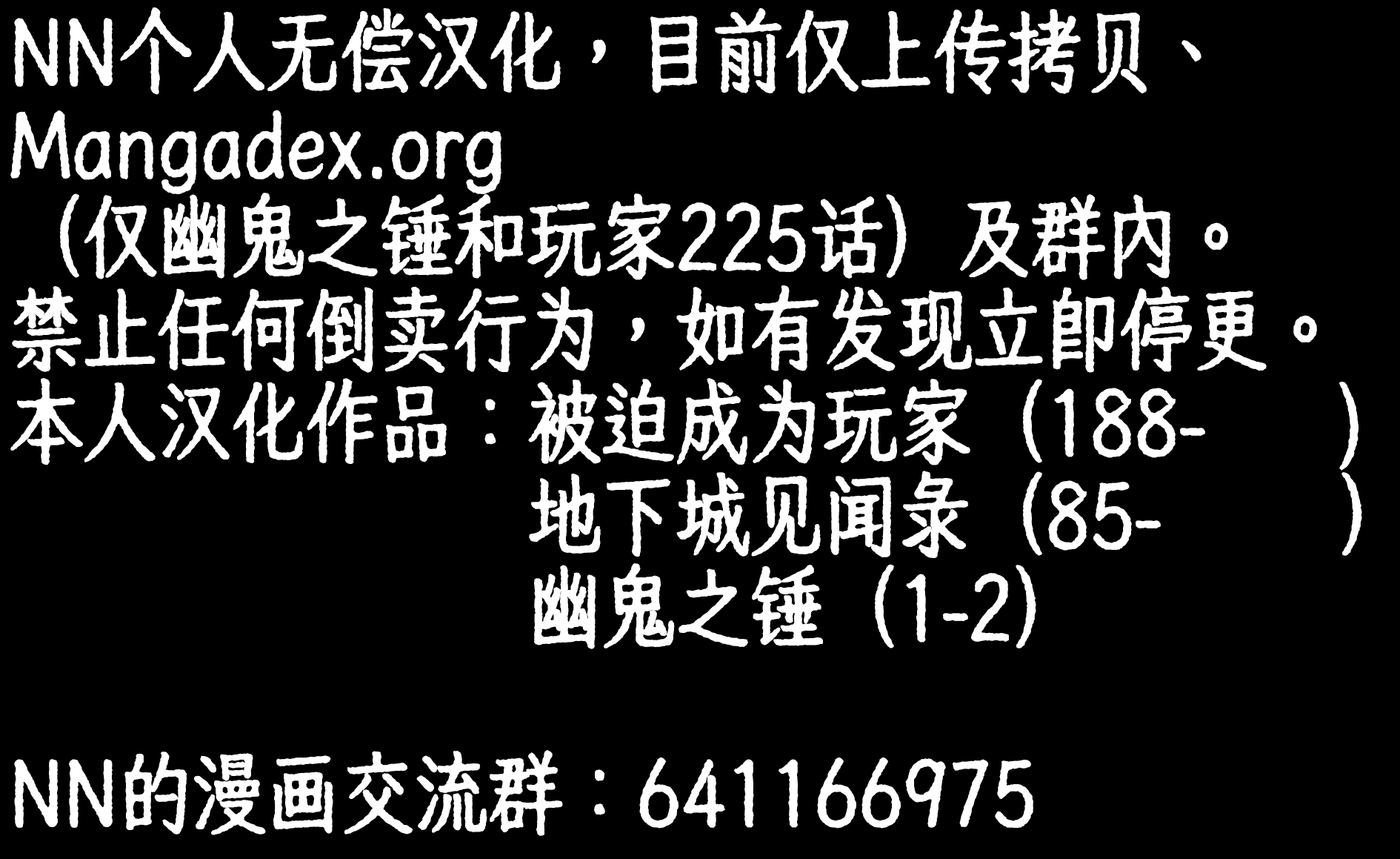 Player 230 第94页