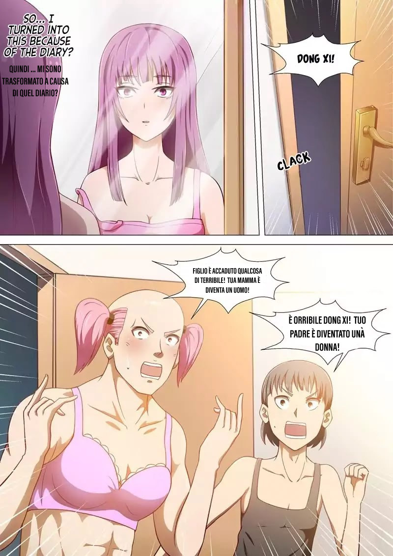 I Shall Become the Queen Vol. 1 Ch. 1 第11页