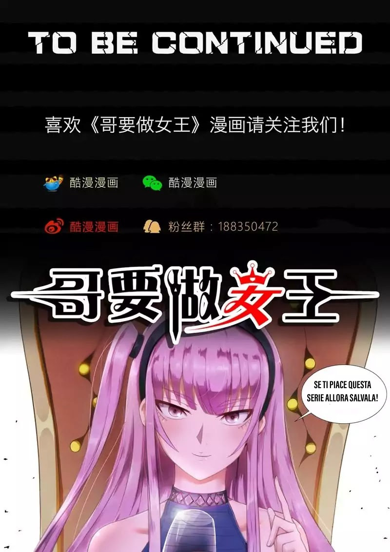 I Shall Become the Queen Vol. 1 Ch. 1 第15页
