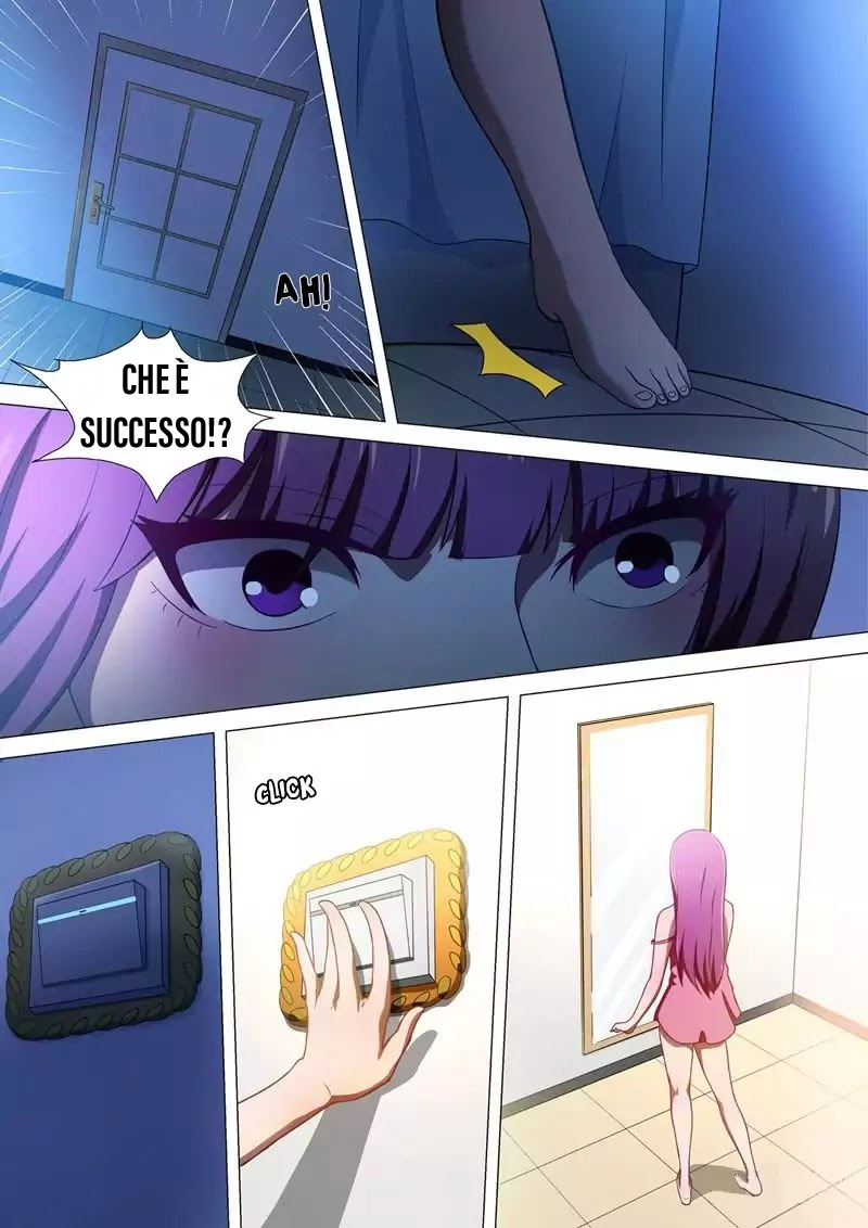 I Shall Become the Queen Vol. 1 Ch. 1 第5页