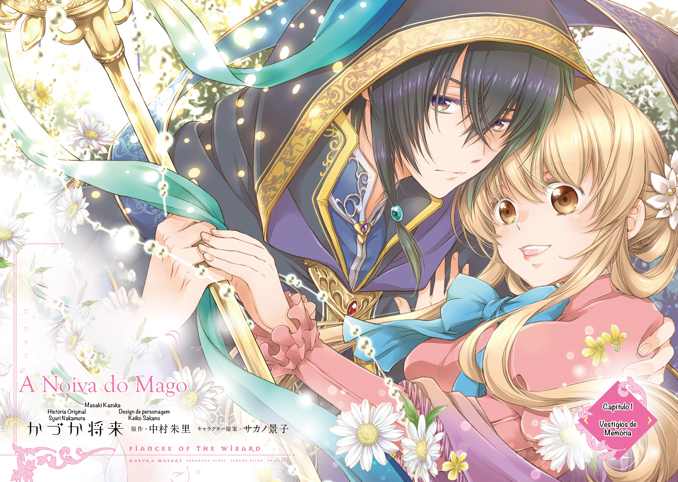 Mahoutsukai no Konyakusha Vol. 1 Ch. 1 第4页