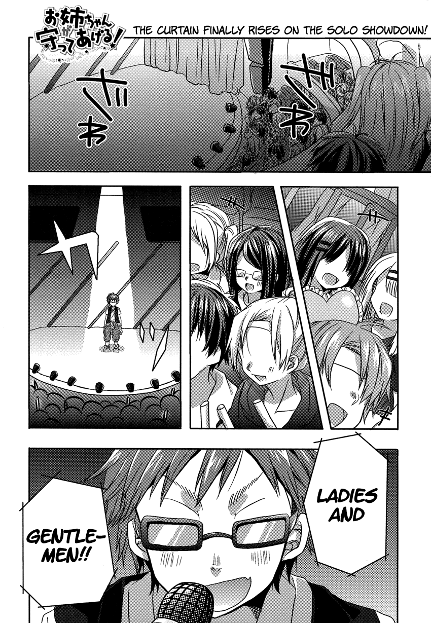 Onee-chan ga Mamotte Ageru! Your Older Sister Will Protect You! 第2页