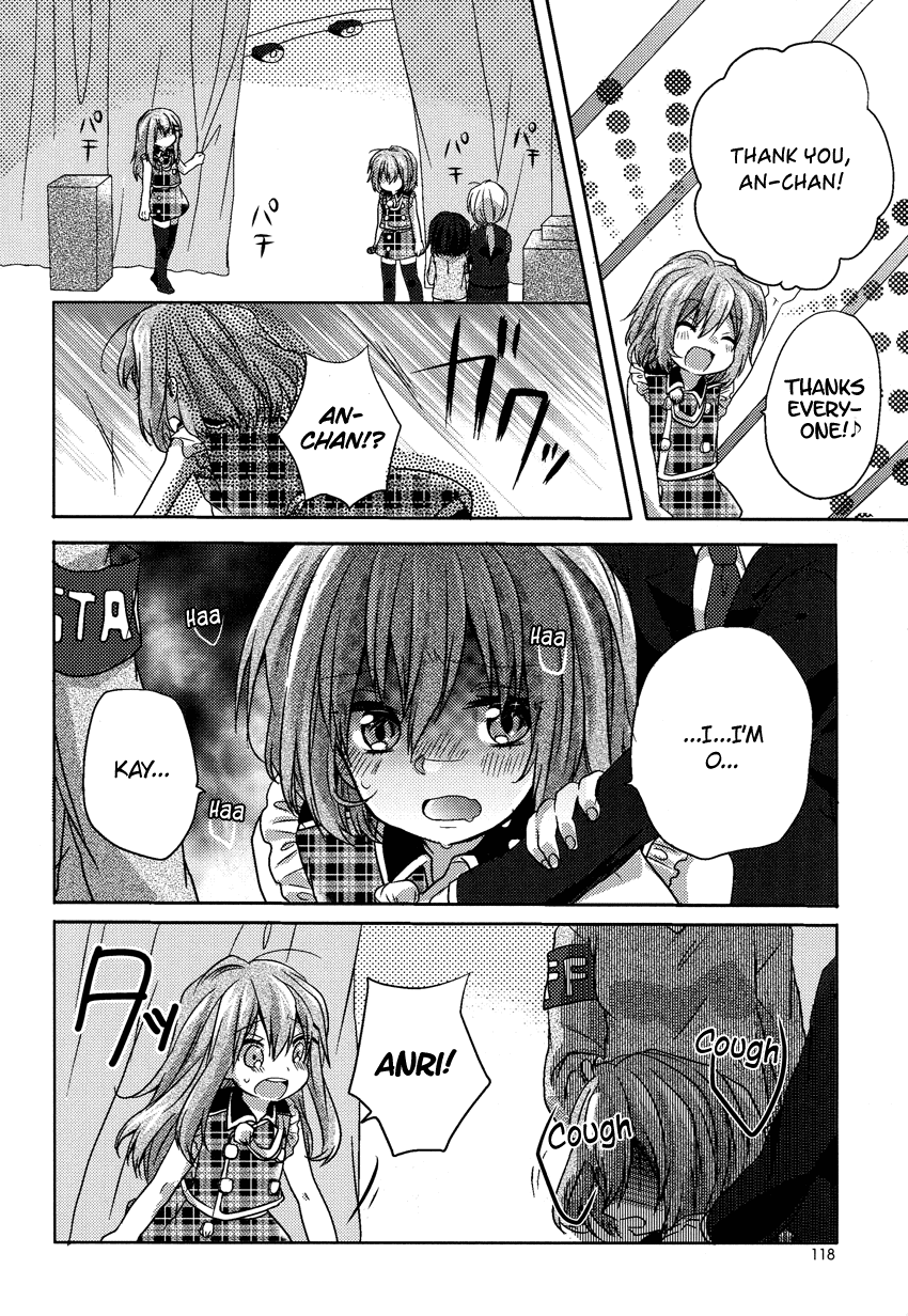 Onee-chan ga Mamotte Ageru! Your Older Sister Will Protect You! 第11页