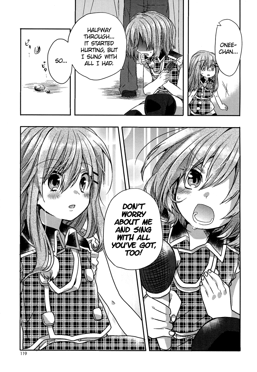Onee-chan ga Mamotte Ageru! Your Older Sister Will Protect You! 第12页