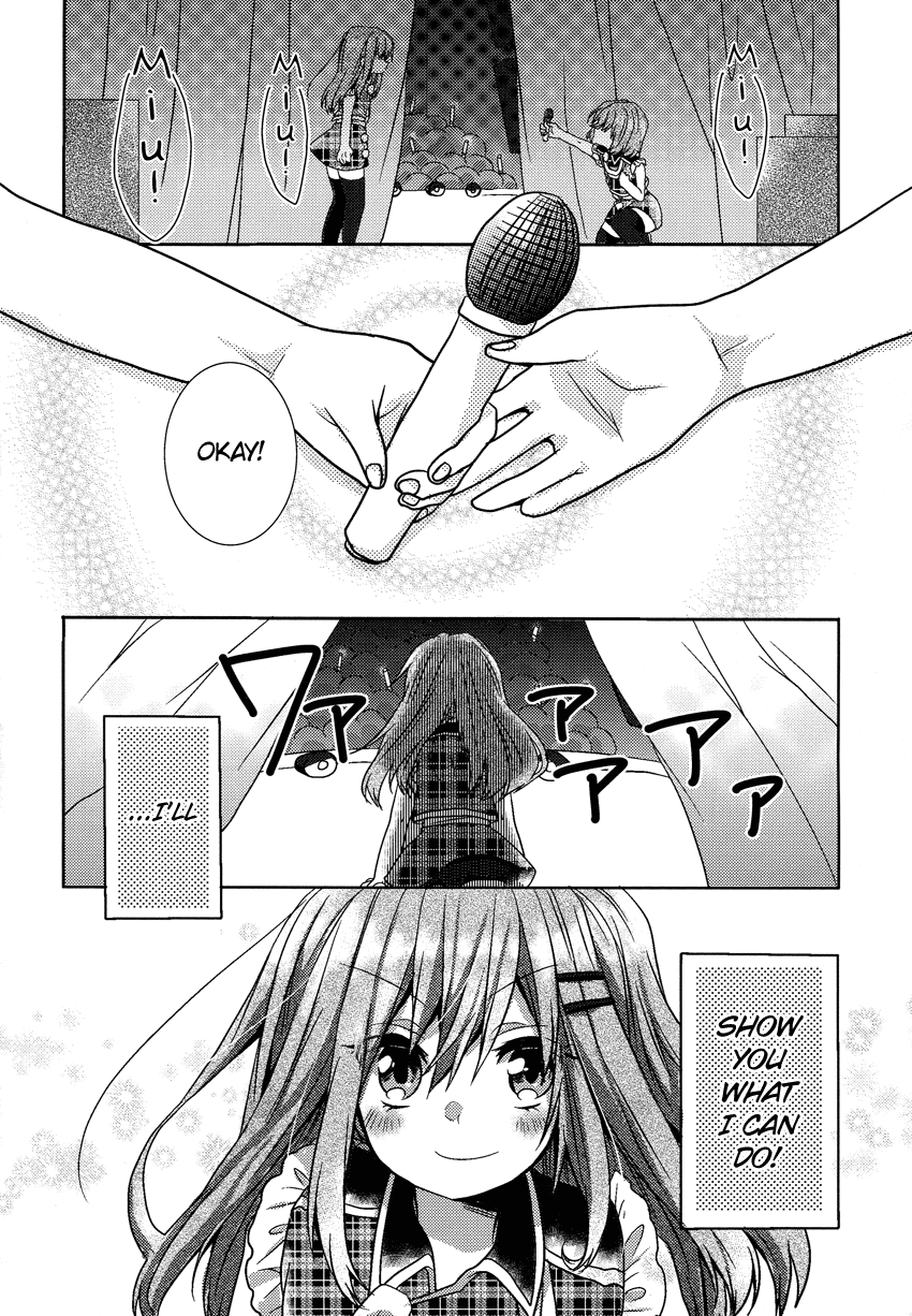 Onee-chan ga Mamotte Ageru! Your Older Sister Will Protect You! 第13页