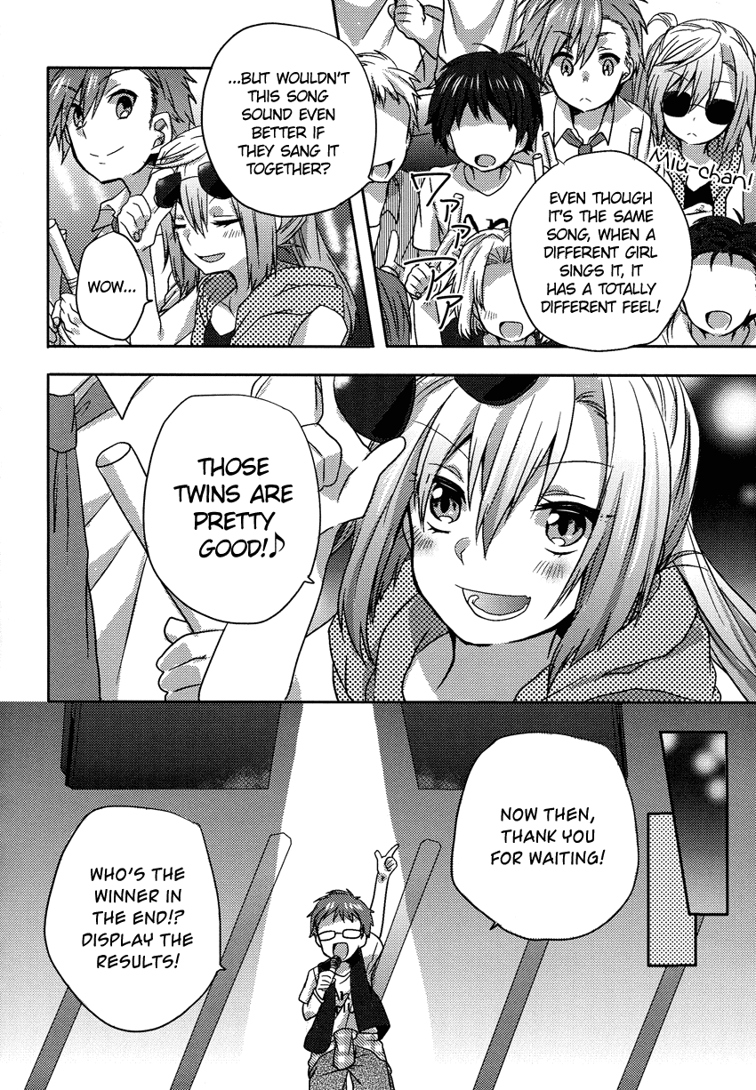 Onee-chan ga Mamotte Ageru! Your Older Sister Will Protect You! 第15页