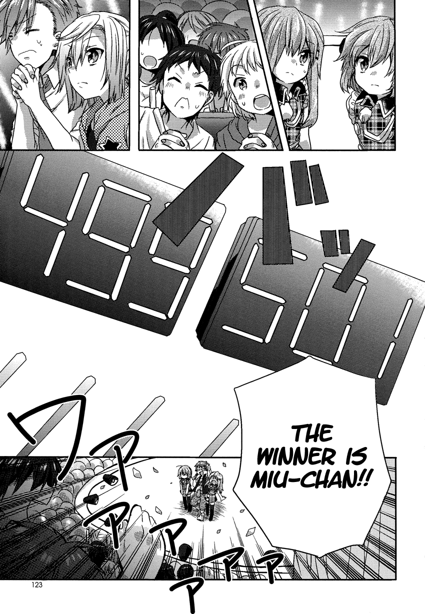 Onee-chan ga Mamotte Ageru! Your Older Sister Will Protect You! 第16页