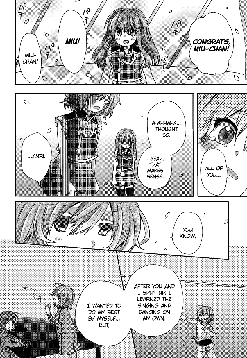 Onee-chan ga Mamotte Ageru! Your Older Sister Will Protect You! 第17页