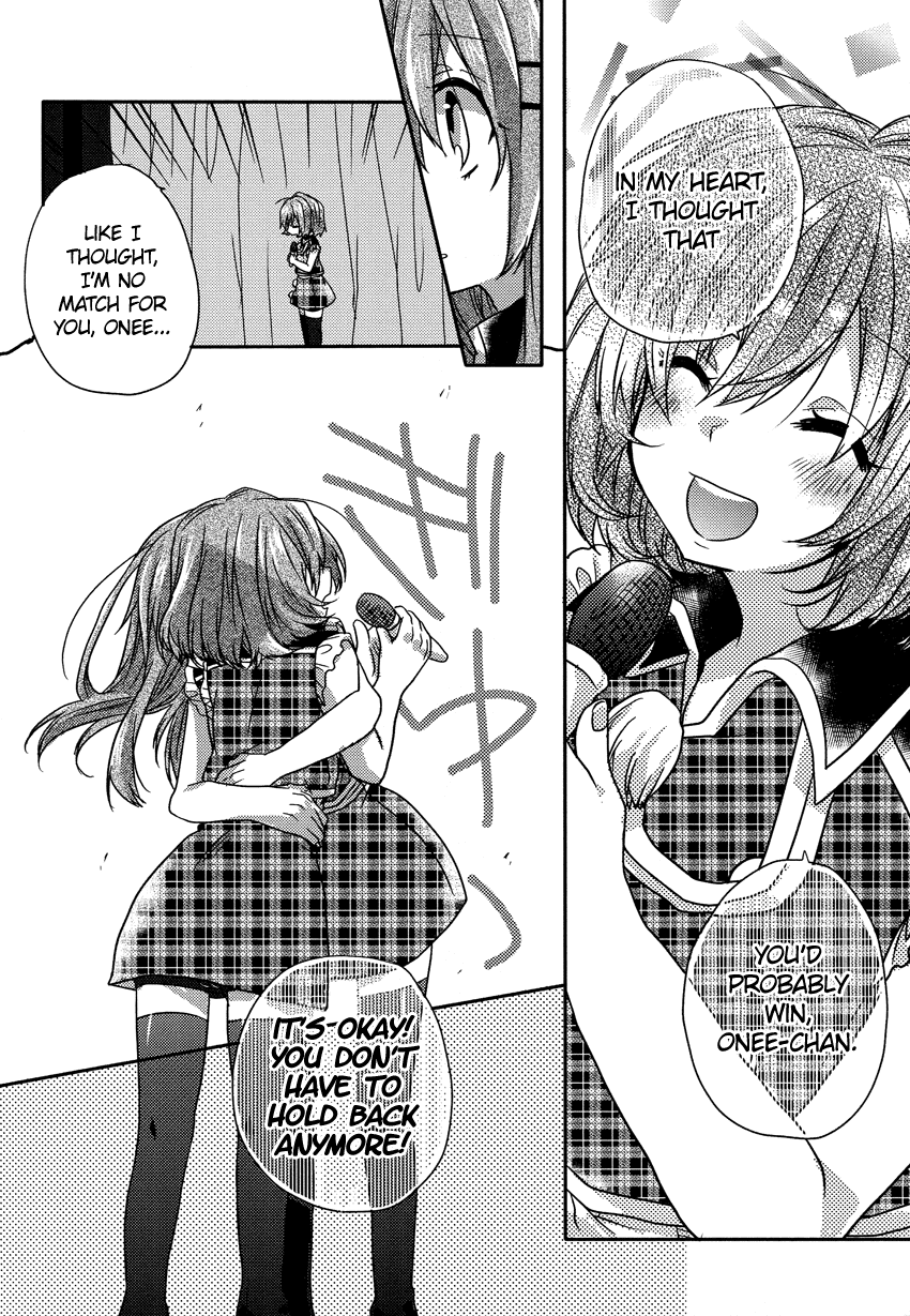 Onee-chan ga Mamotte Ageru! Your Older Sister Will Protect You! 第18页