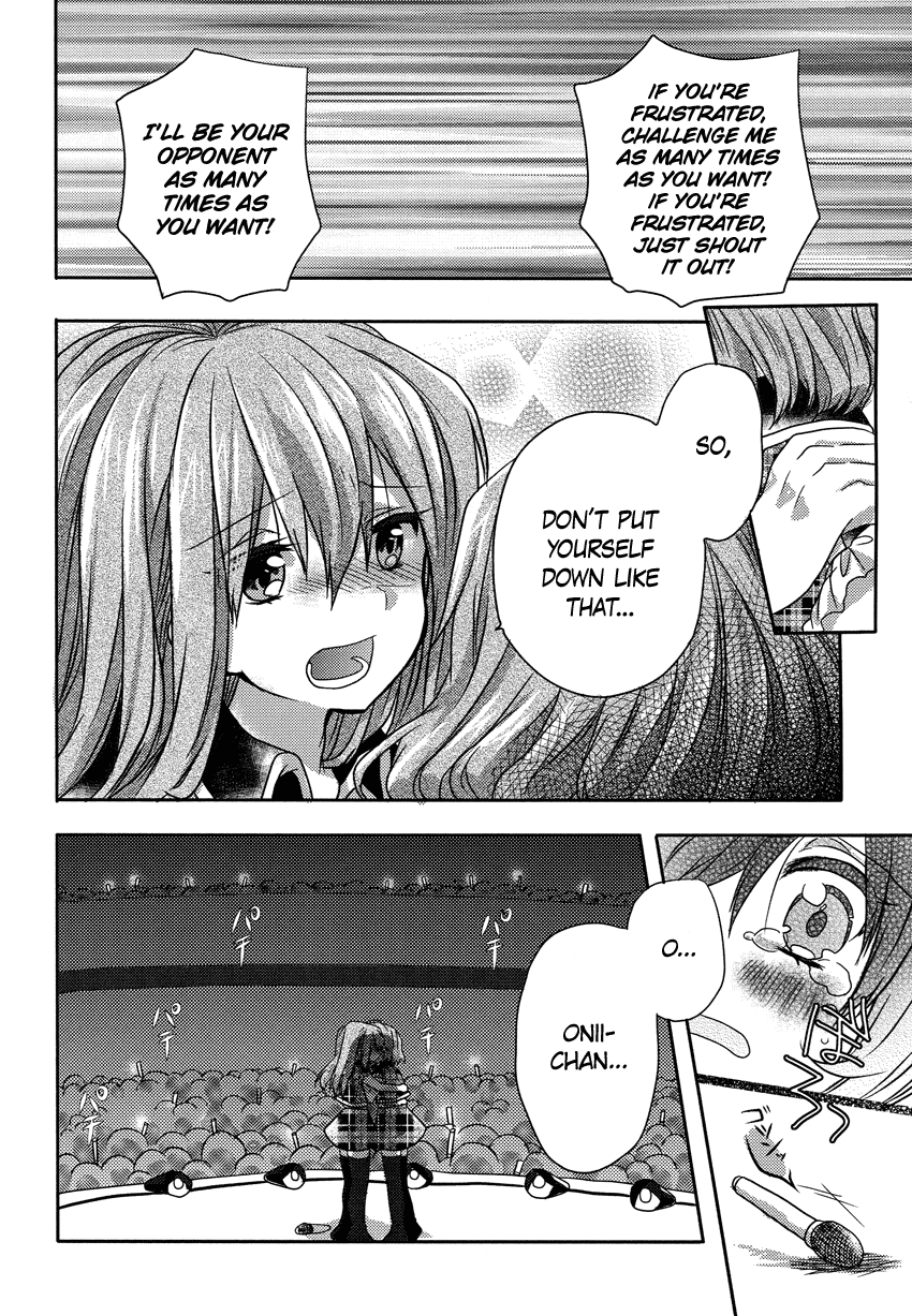 Onee-chan ga Mamotte Ageru! Your Older Sister Will Protect You! 第19页
