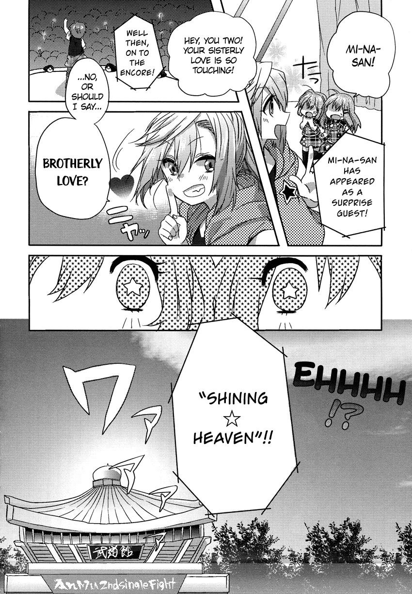 Onee-chan ga Mamotte Ageru! Your Older Sister Will Protect You! 第21页