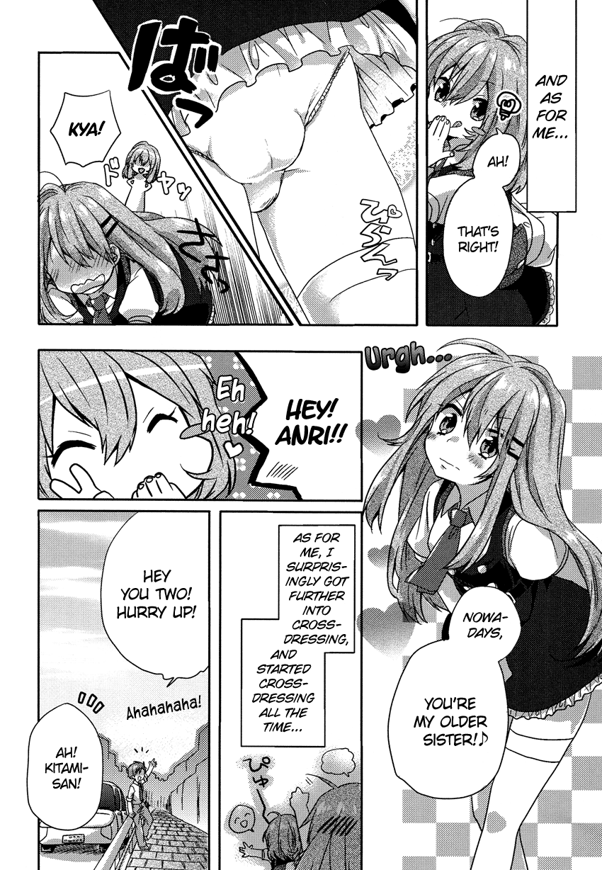 Onee-chan ga Mamotte Ageru! Your Older Sister Will Protect You! 第23页