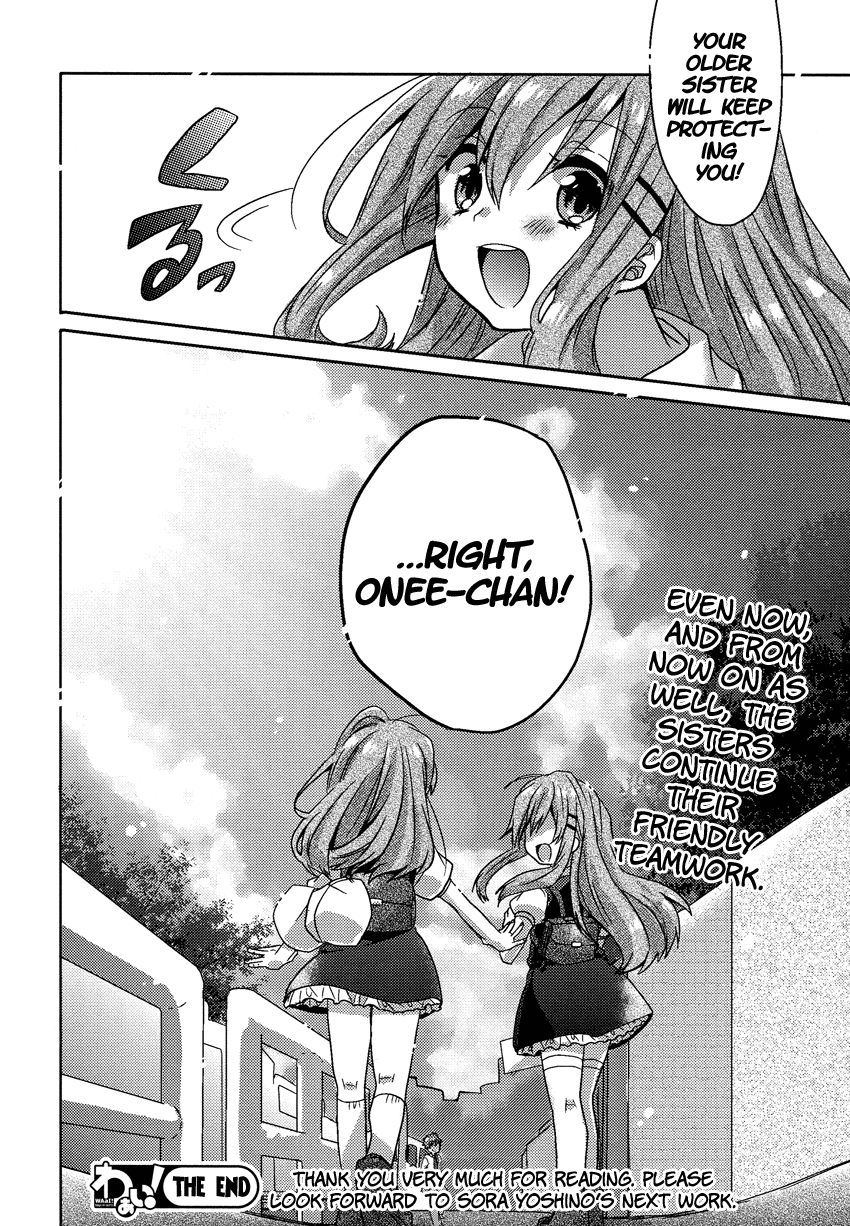 Onee-chan ga Mamotte Ageru! Your Older Sister Will Protect You! 第25页