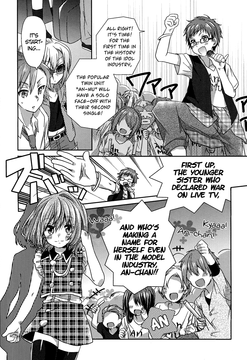 Onee-chan ga Mamotte Ageru! Your Older Sister Will Protect You! 第4页