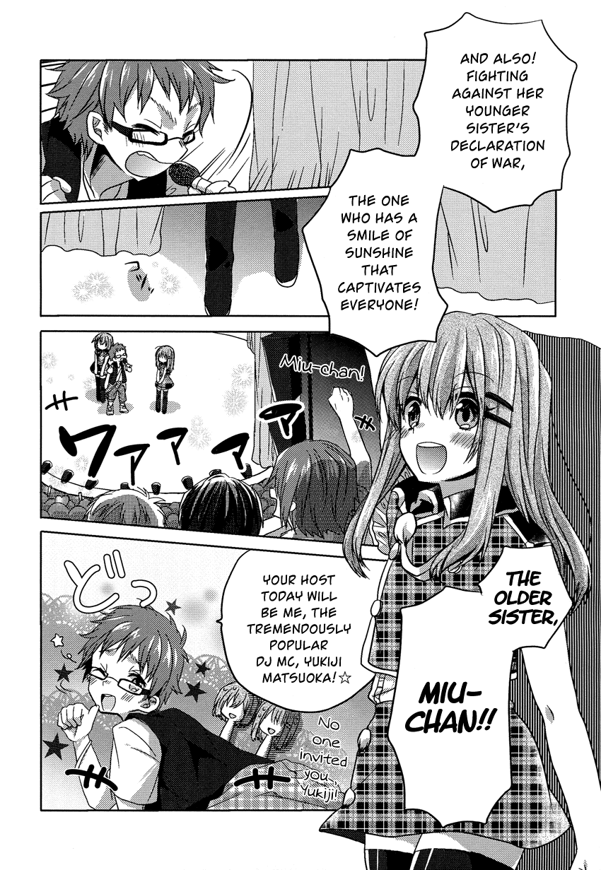 Onee-chan ga Mamotte Ageru! Your Older Sister Will Protect You! 第5页