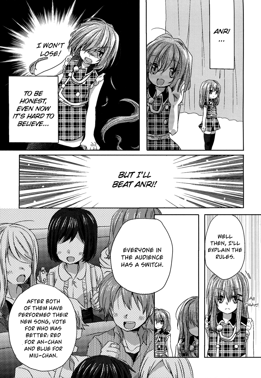Onee-chan ga Mamotte Ageru! Your Older Sister Will Protect You! 第6页