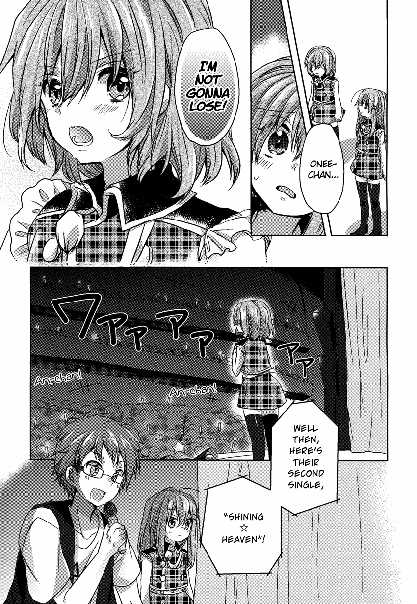 Onee-chan ga Mamotte Ageru! Your Older Sister Will Protect You! 第8页