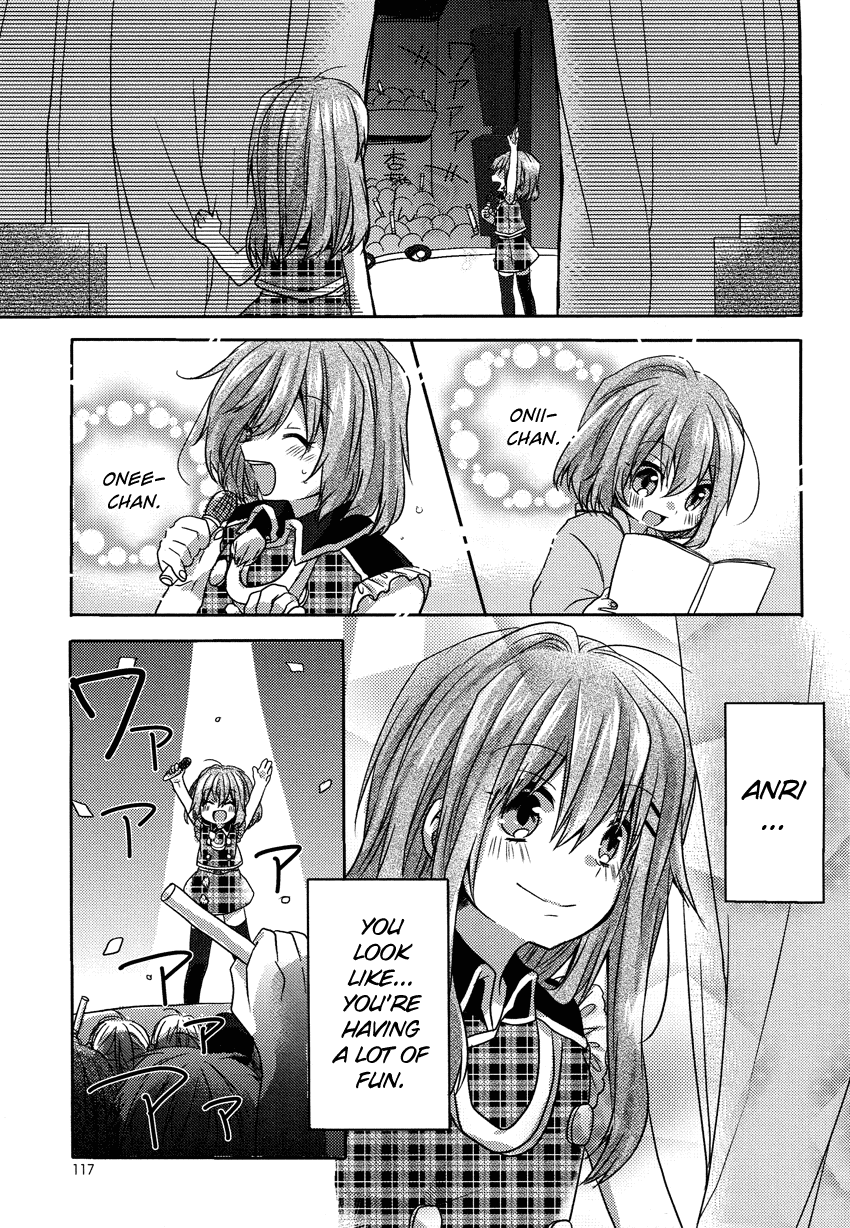 Onee-chan ga Mamotte Ageru! Your Older Sister Will Protect You! 第10页