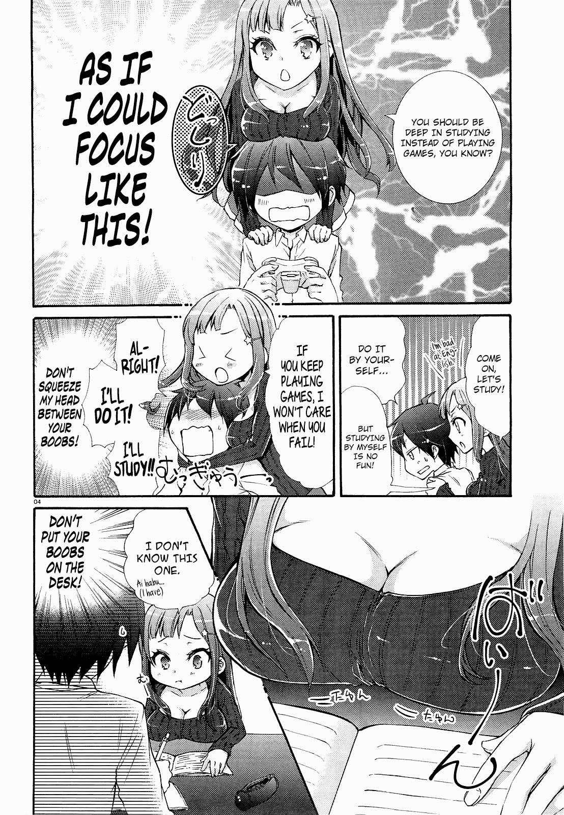 Onaidoshi no Onee-san 第4页