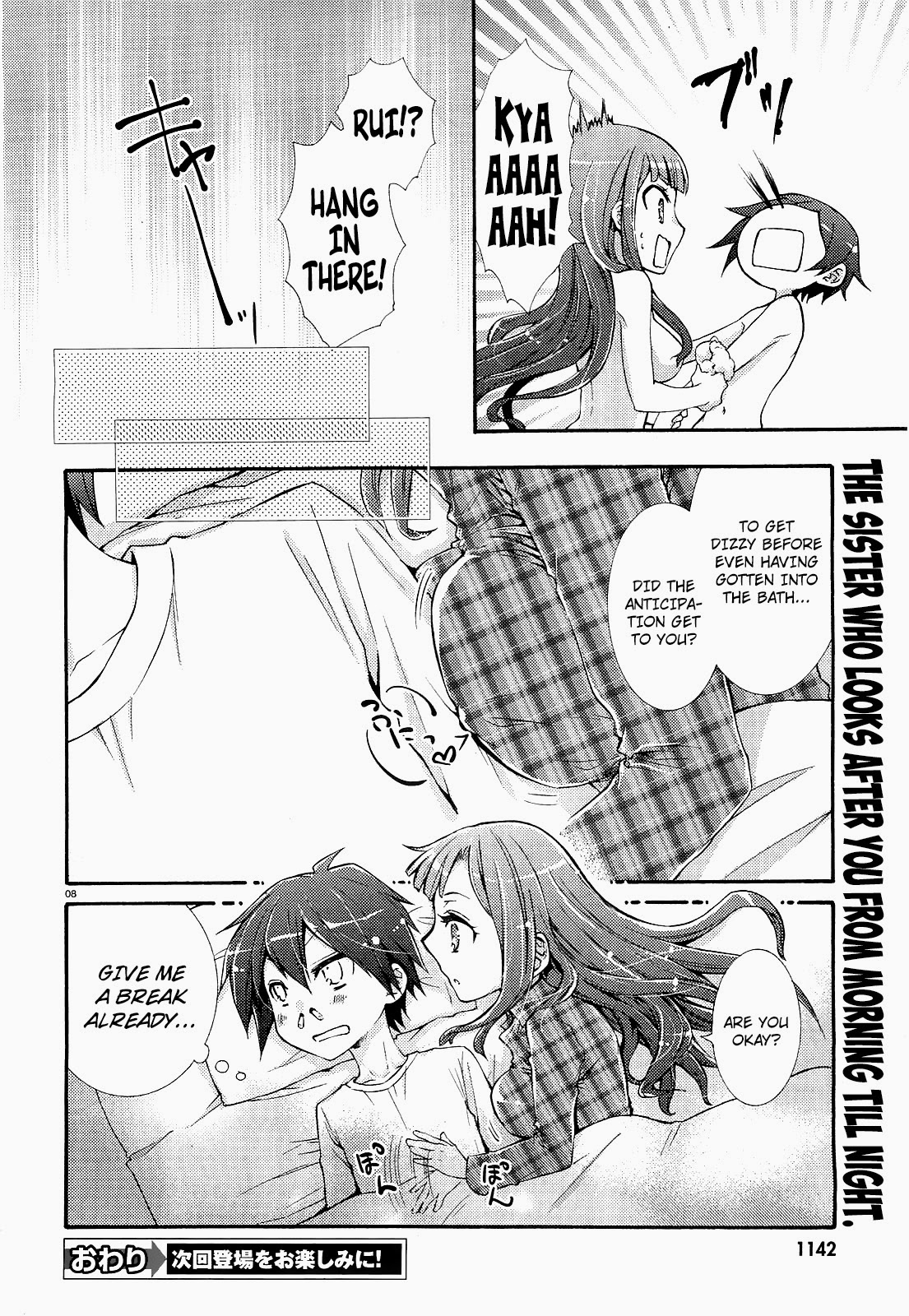 Onaidoshi no Onee-san 第8页