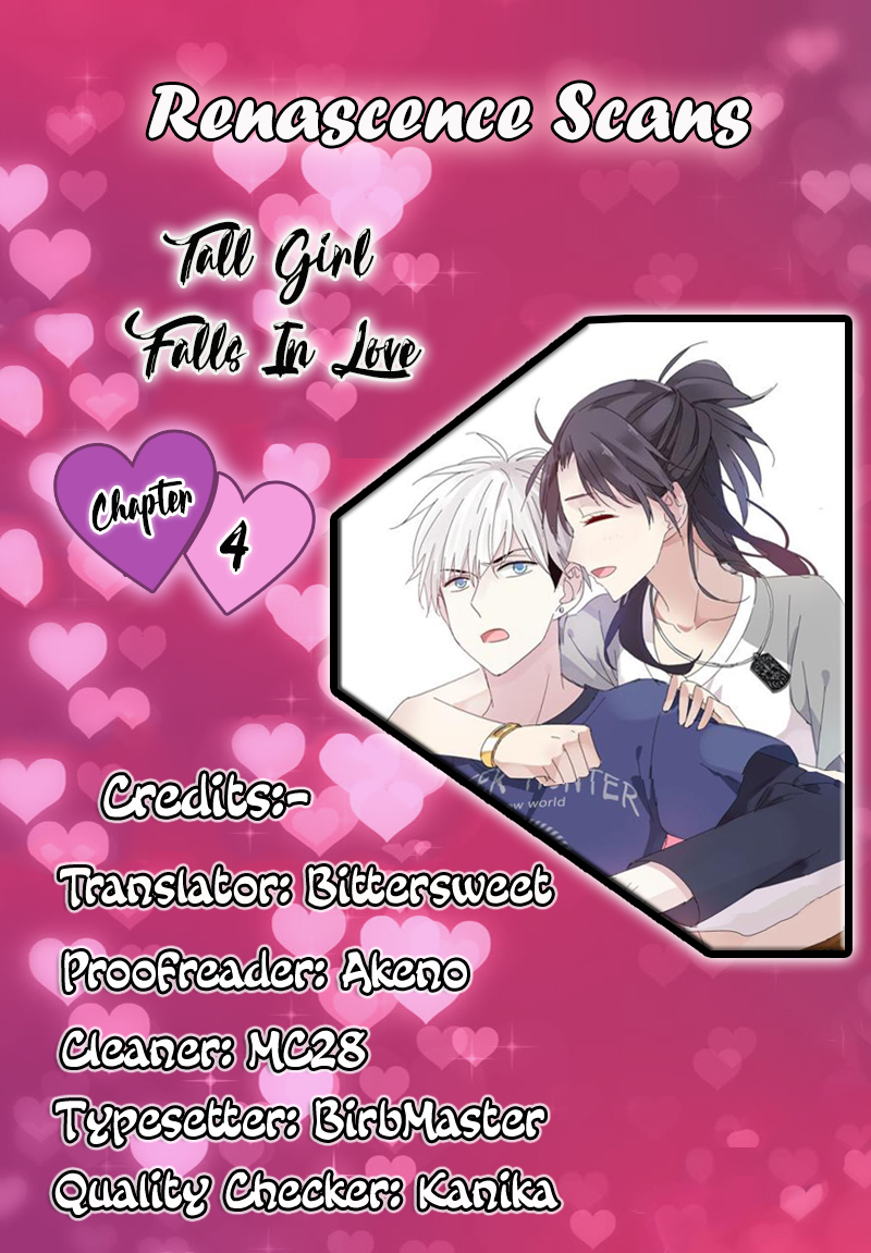 Tall Girls Can Fall in Love Too Ch. 4 第2页