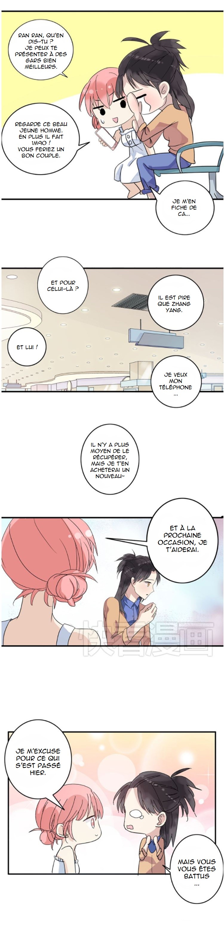 Tall Girls Can Fall in Love Too Ch. 4 第7页