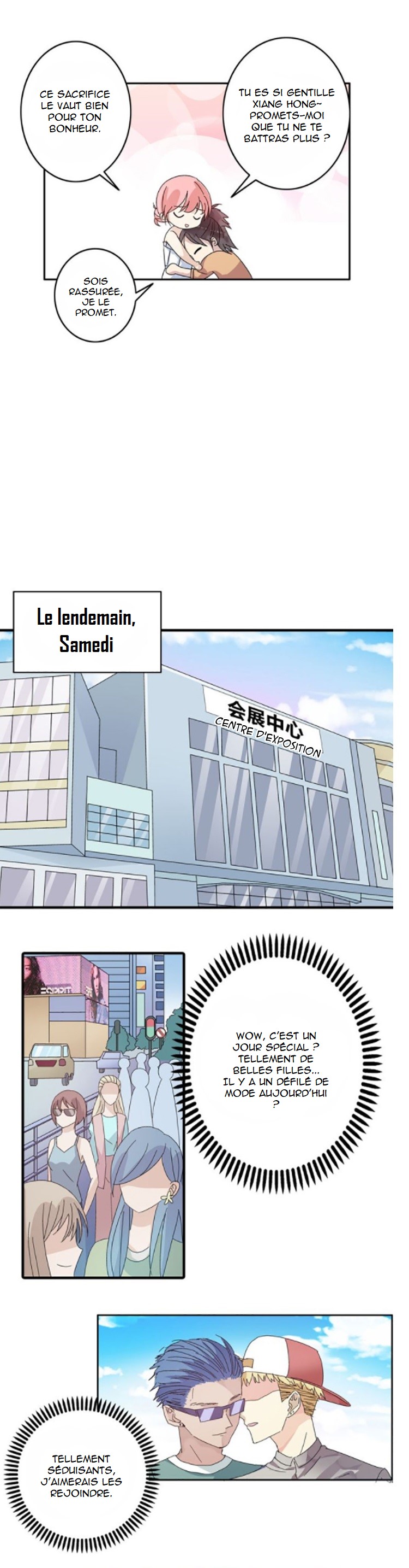 Tall Girls Can Fall in Love Too Ch. 4 第8页