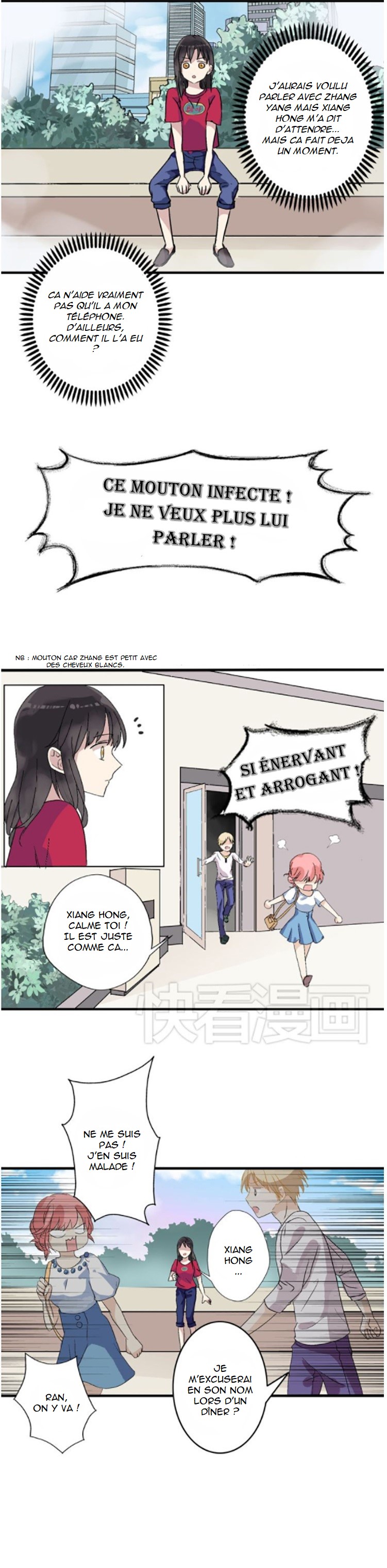 Tall Girls Can Fall in Love Too Ch. 4 第9页