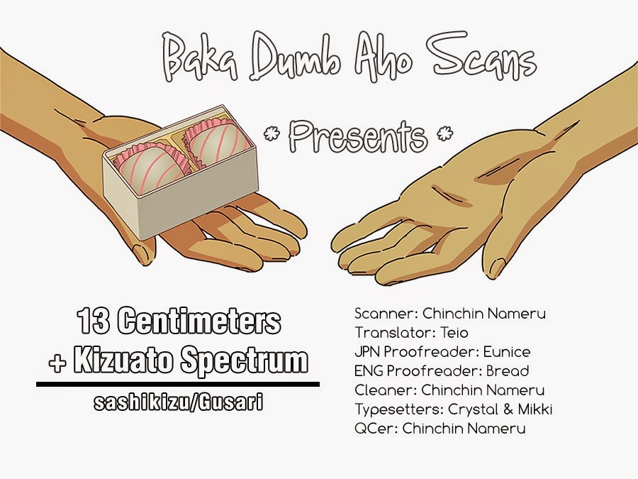 Kuroko's Basketball — 13 Centimeters (Doujinshi) A Diameter of 12,742 km 第1页