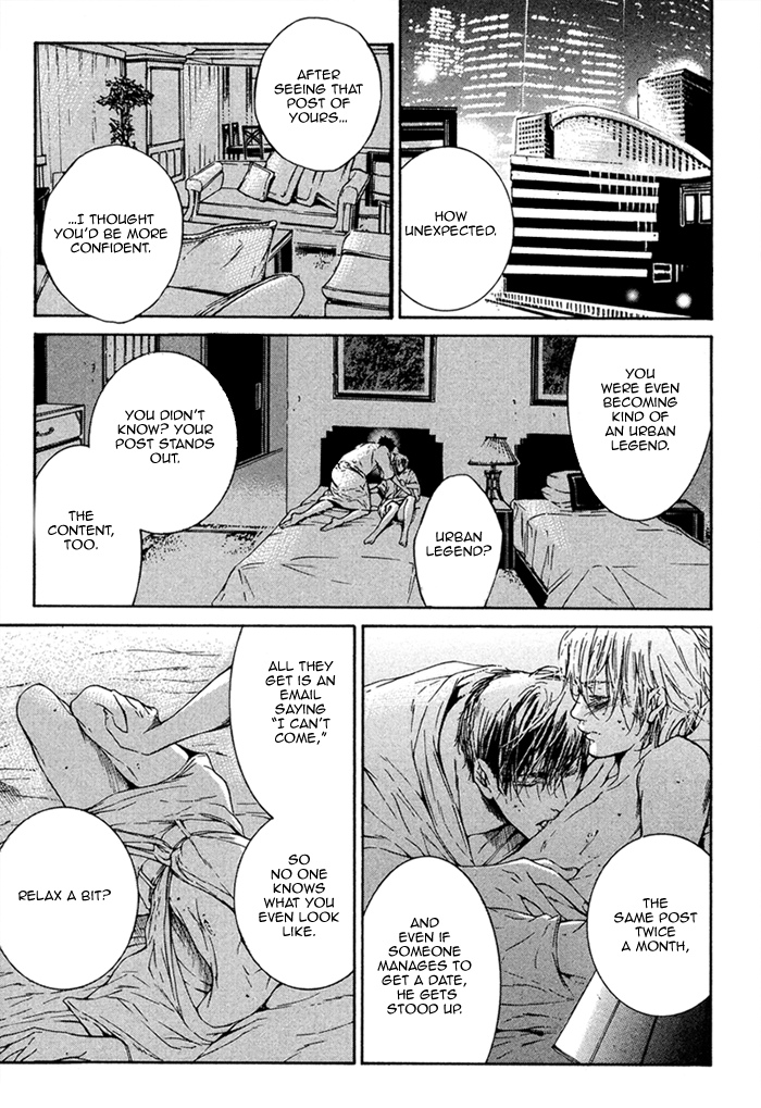 Tear Drop Tear Drop 第12页