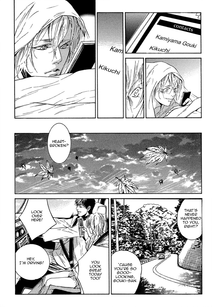 Tear Drop Tear Drop 第17页