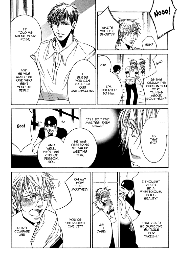 Tear Drop Tear Drop 第27页