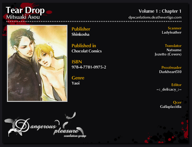 Tear Drop 第4页